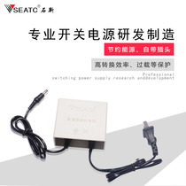 Shixin 12V2A monitoring power supply rainproof C12V2A economical version Shixin power supply 12v2a monitoring anti