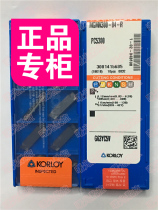 MGMN300-04-R PC5300 authentic Chloe blade new layer