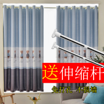 2021 new curtain free hole installation shading rental room simple bedroom cloth shading curtain free hole a whole set