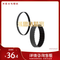 Mithrice Synchronous Toothed Belt with C-HTBN1000S5M-100 C-HTBN1000S8M-150