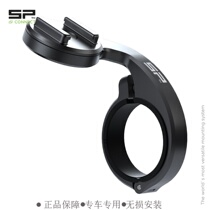 Germany sp connect bicycle mobile phone bracket mountain bike motorcycle road simple lightweight road