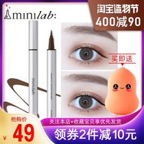 Guerlain lady minilab magnetic long-lasting eyeliner pen Brown black waterproof sweat thin head does not smudge