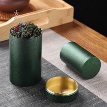 Brass tea pot small boutique high-grade tea box empty box storage tea jar mini portable tea tank storage tank