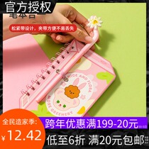 MINISO famous excellent product cute cute cute Teddy series straw drink with pen thread circle book cute girl heart hand book