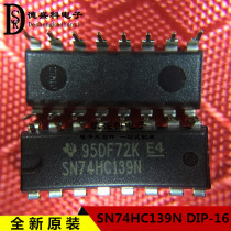 SN74HC139N 74HC139 in-line DIP16 decoder data selector import
