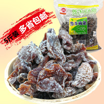 Authentic nine-system plum bulk leisure snacks Sour and sweet pregnant women farm hand-made specialty conditioning candied dried fruit