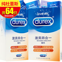  Durex thin condom condom fun male particles g-spot orgasm Adult couple family planning sex supplies