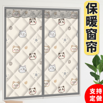 Thickened curtains cold-proof winter windproof warm-proof insulation cotton curtain leather curtain curtain household sealing artifact