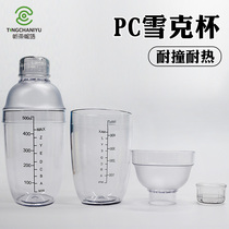 500ml Xueke Cup Multiple Specifications Syracuse Wine Adjustable Wine Jug Resistant to fall and anti-tropical scale