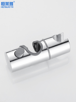 Non-disassembly straight buckle shower lifting rod shower seat adjustable movable bracket fixing seat nozzle lifting clamp accessories