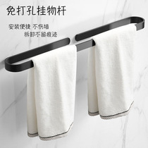 Hanging towel rack single rod acrylic free hole multi-function bathroom Light luxury style Modern simple strong paste type