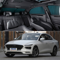 2021 modern new name map car curtain special car rail sunscreen heat insulation shading shade side curtain