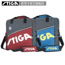 STIGA Official Flagship Store Sticker Sports Bag Coach Gear Bag Multi-Purpose Training Travel Shoulder Bag