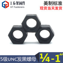 American Standard 5-grade SC black hexagon nut nut screw cap 1 4-5 16-3 8-7 16-1 2-5 8-1