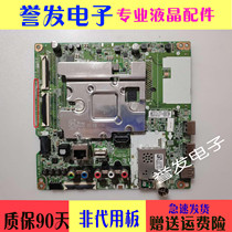 Original LG 43LG73CMECA motherboard EAX68253604 with screen HC430DQG-SLXL1-914X