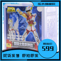  Bandai Japanese version of the holy clothing myth Bronze Saint Seiya early Tenma Seiya helmet rebirth version
