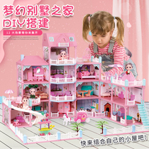 Girls family home Toy childrens house Princess Girls Castle Castle Villa House Little Girl Child Birthday Present