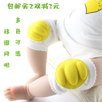 Baby knee pad crawling ring mesh summer thin breathable baby toddler anti-drop pad child knee cap