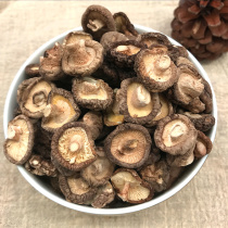 Yunnan dried shiitake mushrooms 120g special small wild chicken stewed mushrooms Small dried specialty farm Shiitake mushrooms household flower mushrooms