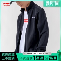 Li Ning Jacket Male Collar 2022 Spring Autumn Season New Small LOGO Loose Casual Egg-knit Cardiovert Knitwear Sports Wear