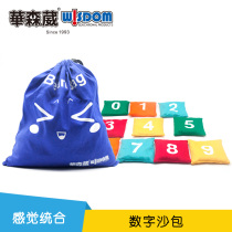 Hua Sen Wei digital sandbag throwing sandbags early education equipment childrens sandbags double-layer leak-proof digital Square