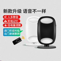 Supermarket Yingying Intelligent instrumental in voice shop Welcome shop door Commercial presence Sensors Sensors Bell Greet