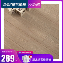 (Available in stores)Del floor antibacterial family lock solid wood composite Fengya No 1 No 2 Suitable for floor heating