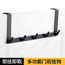Door rear adhesive hook hanger bedroom door upper hanger non-perforated non-marking clothes cap door back wall storage rack