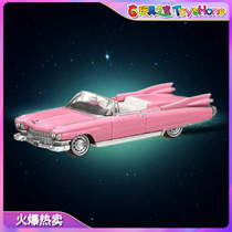  Domei TOMY card alloy car model CONVERTIBLE coupe 887140TP25 Cadillac