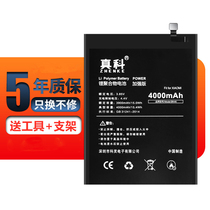 Real Section Applicable Xiaomi red rice 7 battery replacement redmi red rice 7A battery Magic changed red rice Seven mobile phone Electric plate built in large capacity BN46 BN49 brand new 7a