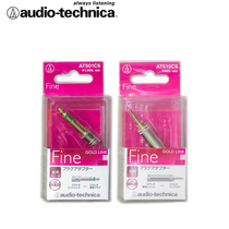 Japan Iron Triangle AT501CS small turn big 519CS big turn small high quality gold plated earphone switch plug