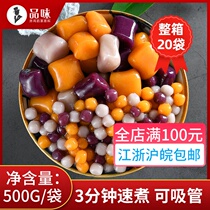 Super cheerful color Taro Round 20 Bag Whole Box Fresh Taro Fairy finished Fairy Grass Pure Handmade Combined Milk Tea Shop Special