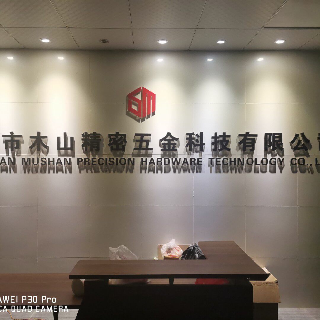 MUSA 木山模型的LOGO