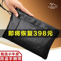 宝谛袋鼠男士手拿包真皮手包夹包大容量信封包软皮钱包2019新款潮