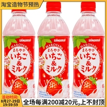  Japan Imports Sangaria Triglia Drinks Sangolian Drinks Strawberry Milk 500ml * 3 bottles