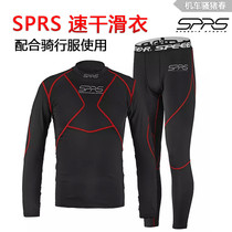 SPRS new riding underwear quick-drying slip clothing motorcycle base clothing perspiration mesh clothing one-piece leather clothing with the use of