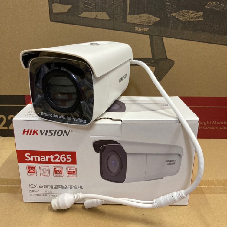 SeaConway view 5 million POE high picture quality photo head DS-2CD3T56FWDV2-I3 infrared ten tone camera