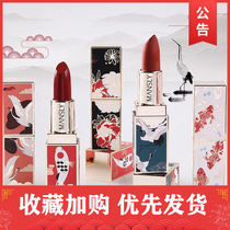 The new Forbidden City lipstick student section cheap niche Rotten Tomato color matte Chinese style Net Red New Year limited