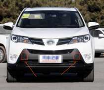 Rongfang bumper traction cover trailer hole trailer hook cover 13 14 16 17 18RAV4 front bumper trailer cover