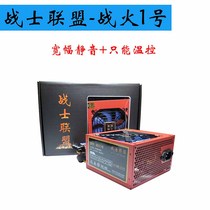 Brand new original desktop rated 350W power supply temperature control silent wide independent display 6P power supply