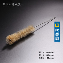 Test tube brush medium triangle bottle brush capacity bottle brush Cup brush measuring cylinder brush suction tube brush