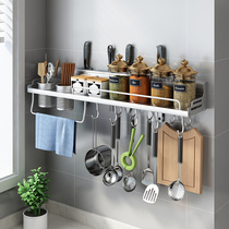 Kitchen punch-free seasoning supplies shelf Wall-mounted household knife rack Chopstick hanger multi-function storage Daquan