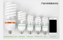  National spiral energy-saving light bulb 7-18W 25 45 65 75 85W 105 125W E27 screw mouth