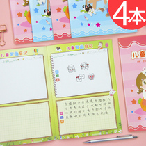 Primary school childrens drawing diary 1st grade field word grid Childrens reading and writing drawing 2nd grade 1-3 Primary school childrens Pinyin weekly note drawing drawing Kindergarten B5 drawing writing picture book writing and drawing