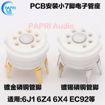 Small 7-pin electronic tube holder ceramic gold-plated seven-pin socket PCB for 6J1 6Z4 EC92 6X4 6J4 6J3