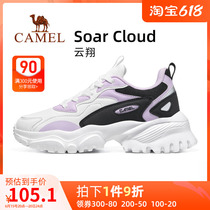 (Yunxiang) camel sports shoes 2022 spring summer trend thick bottom comfortable and breathable sports casual shoes female heightening
