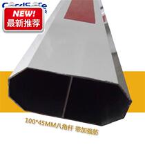 Parking lot barrier railing straight rod red door open 0 no charge crossbar blocking car rubber bar Pedestrian strut Bus gate