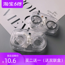 Creative astronaut contact lens case transparent mini portable leak-proof with rubber ring companion box unisex box