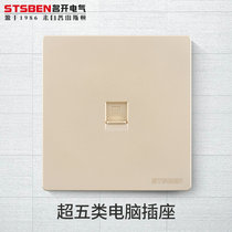 Type 86 concealed computer broadband information socket Golden network port network panel Super Five network cable computer socket