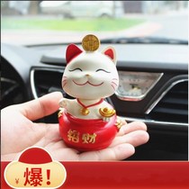 Zhaocai cat car interior accessories small ornaments car car shaking head doll creative cute Net red goddess model